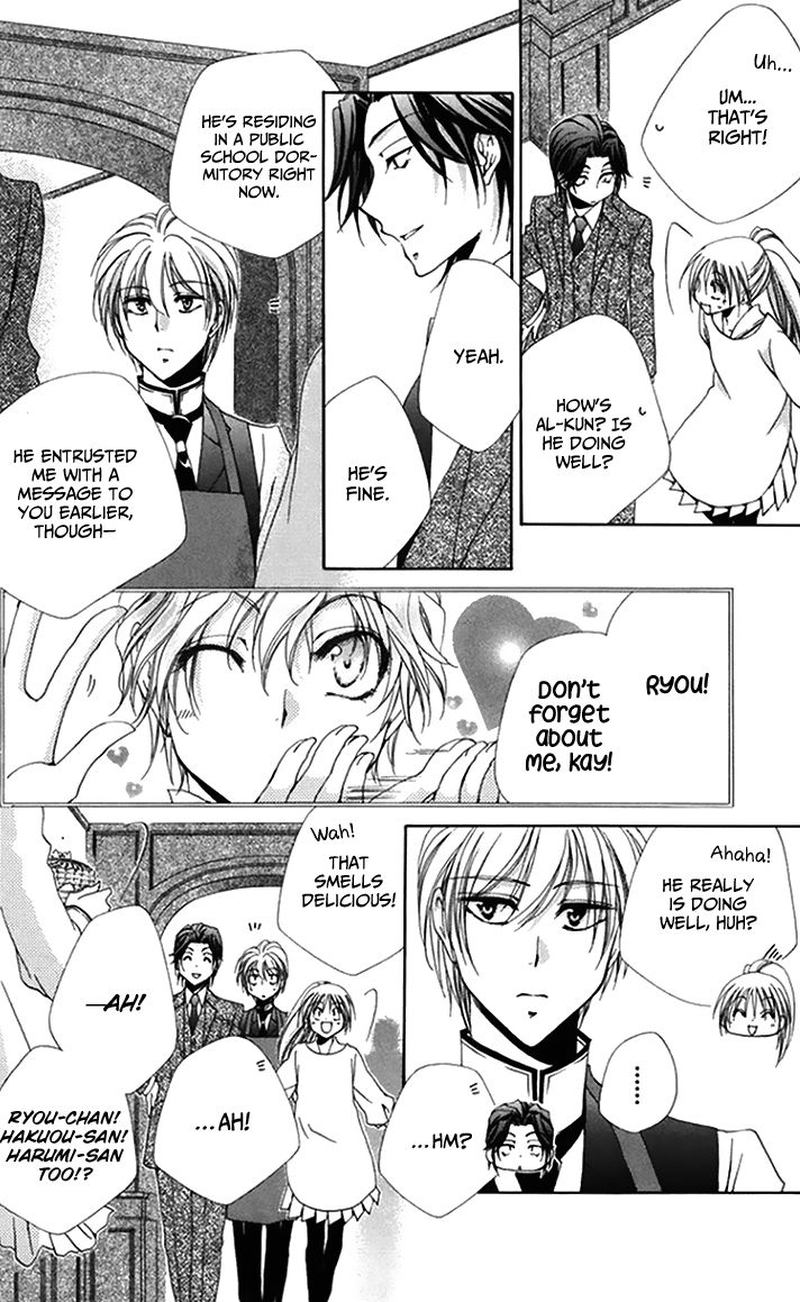 Shitsuji Sama No OkinIIri 46 8