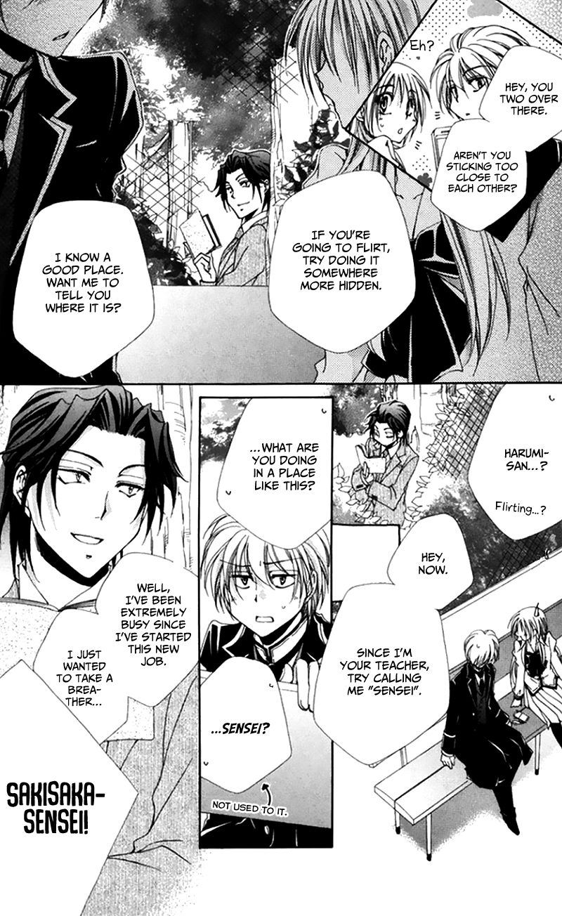 Shitsuji Sama No OkinIIri 47 11