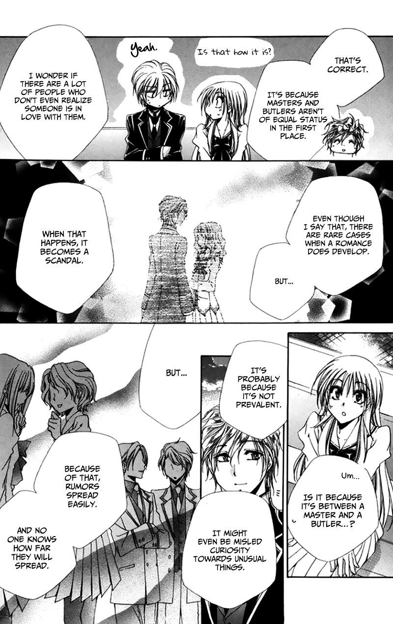 Shitsuji Sama No OkinIIri 47 14