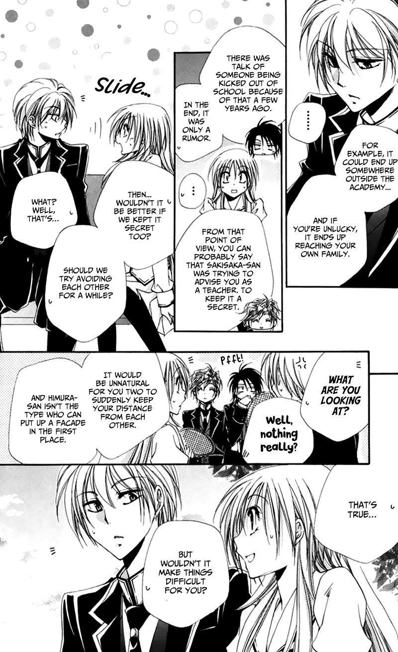 Shitsuji Sama No OkinIIri 47 15