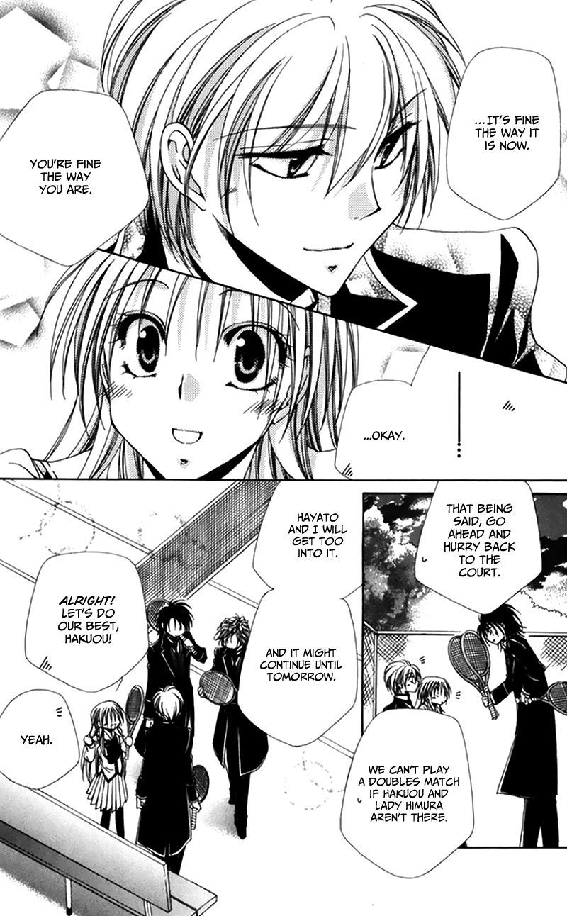Shitsuji Sama No OkinIIri 47 16