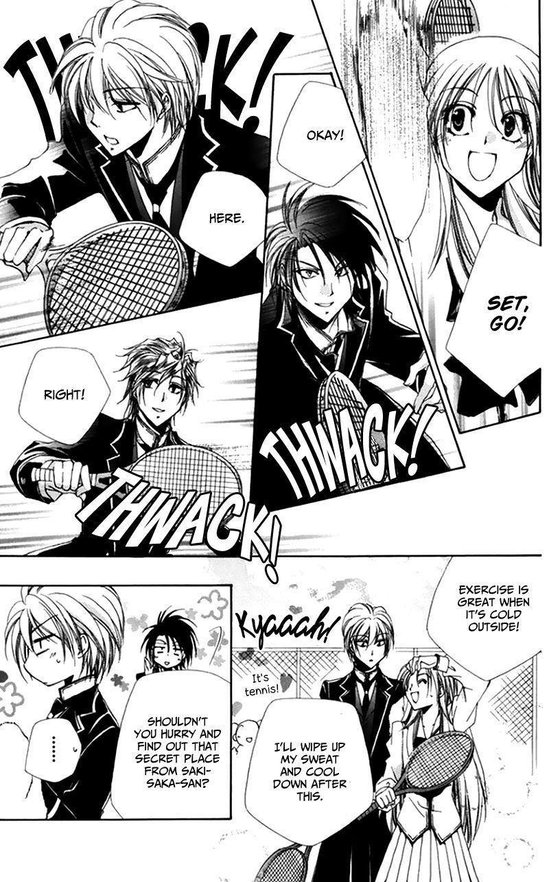 Shitsuji Sama No OkinIIri 47 17