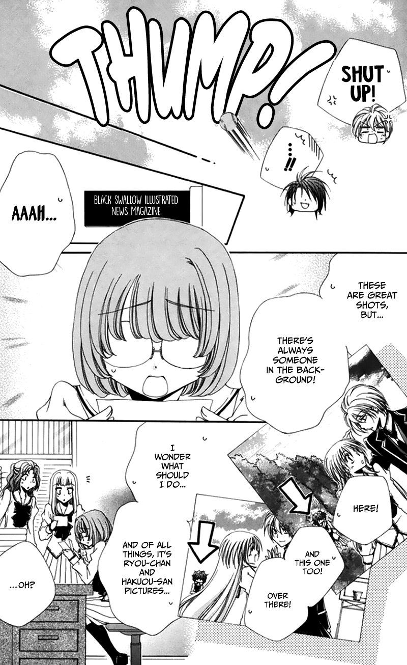 Shitsuji Sama No OkinIIri 47 18