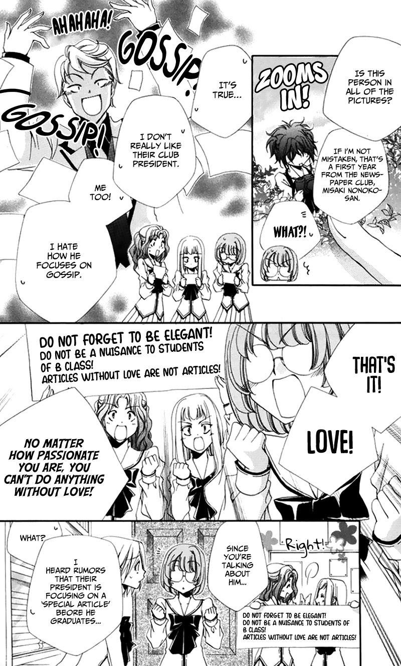 Shitsuji Sama No OkinIIri 47 19