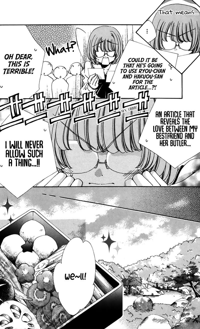 Shitsuji Sama No OkinIIri 47 20