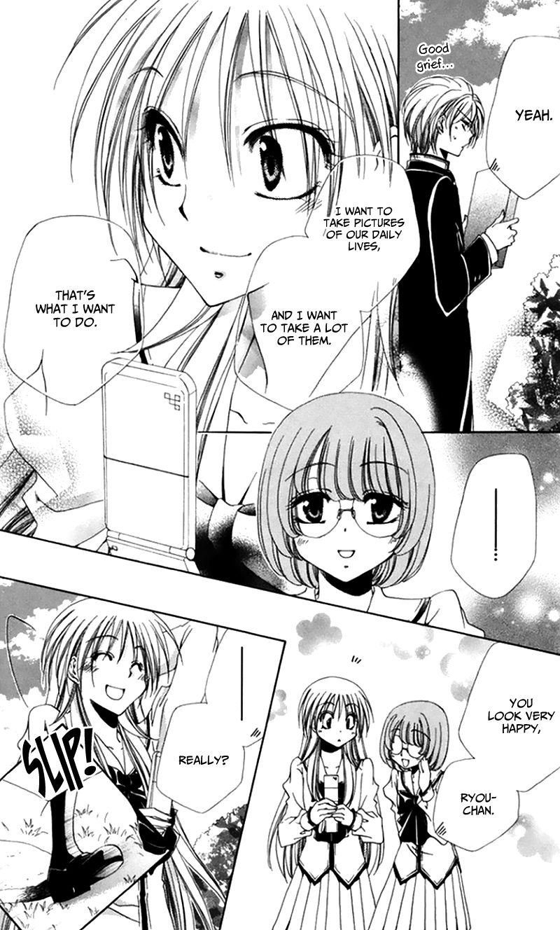 Shitsuji Sama No OkinIIri 47 23