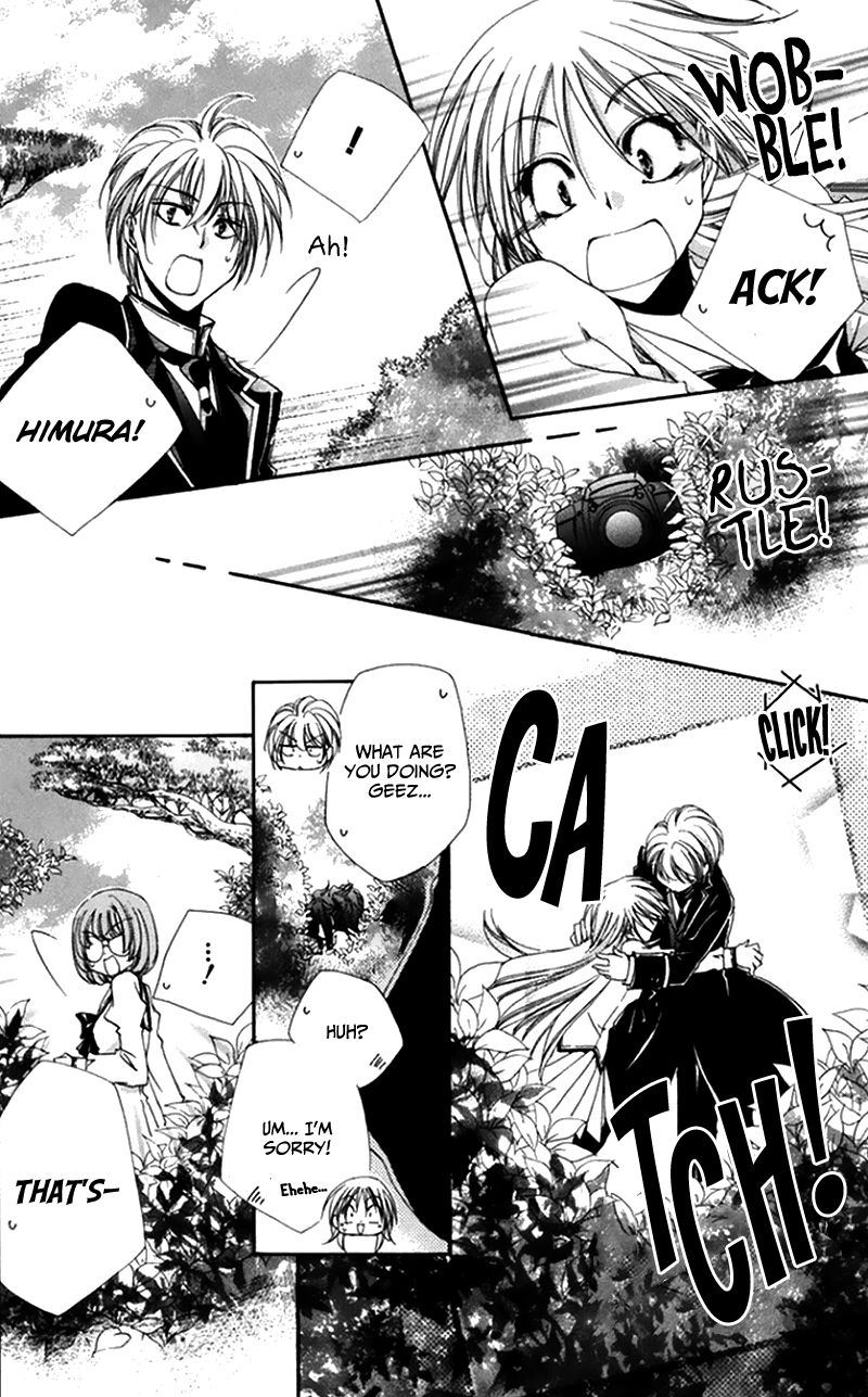 Shitsuji Sama No OkinIIri 47 24