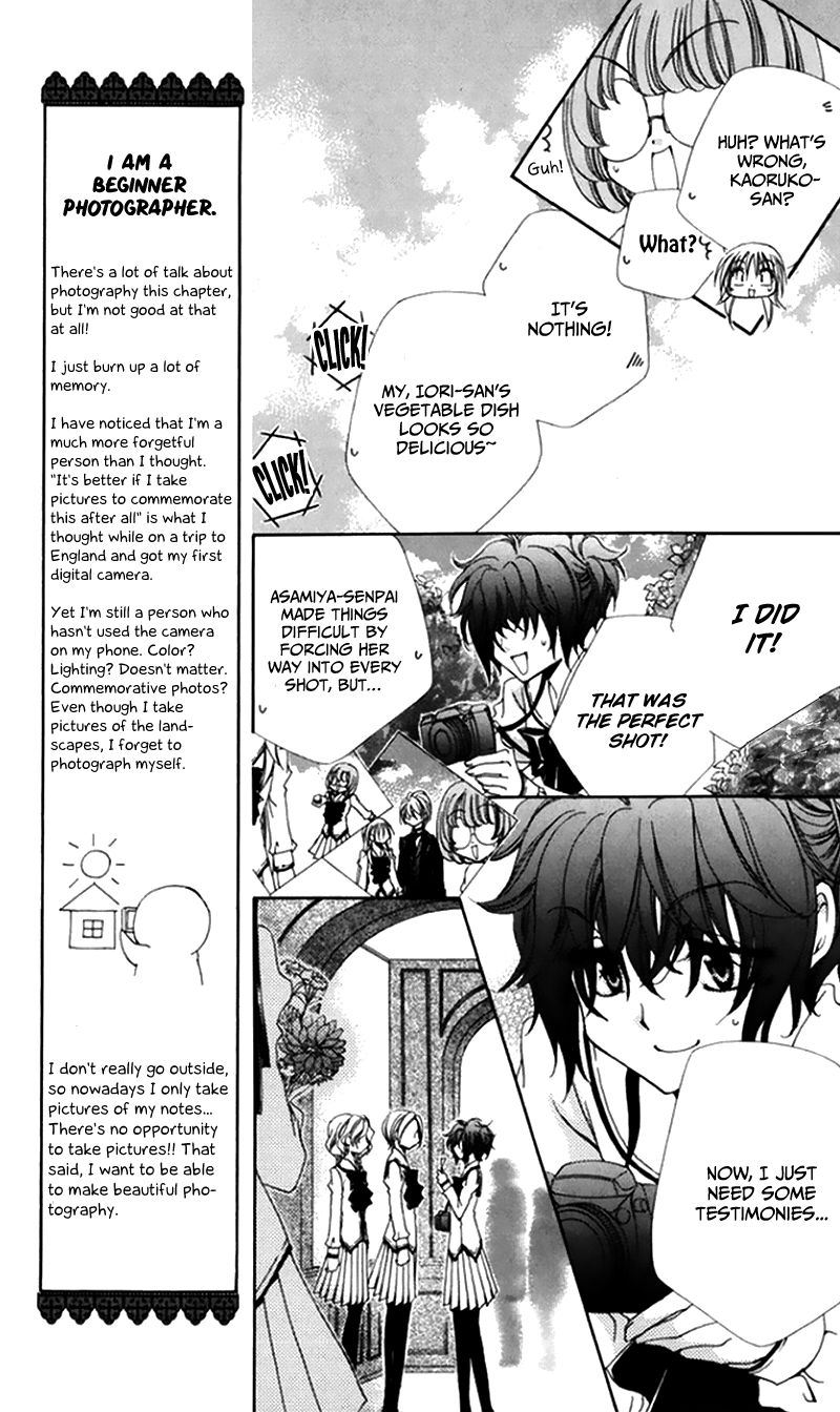 Shitsuji Sama No OkinIIri 47 25