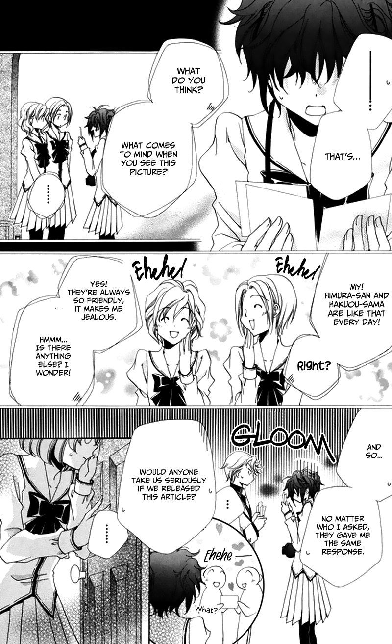 Shitsuji Sama No OkinIIri 47 27