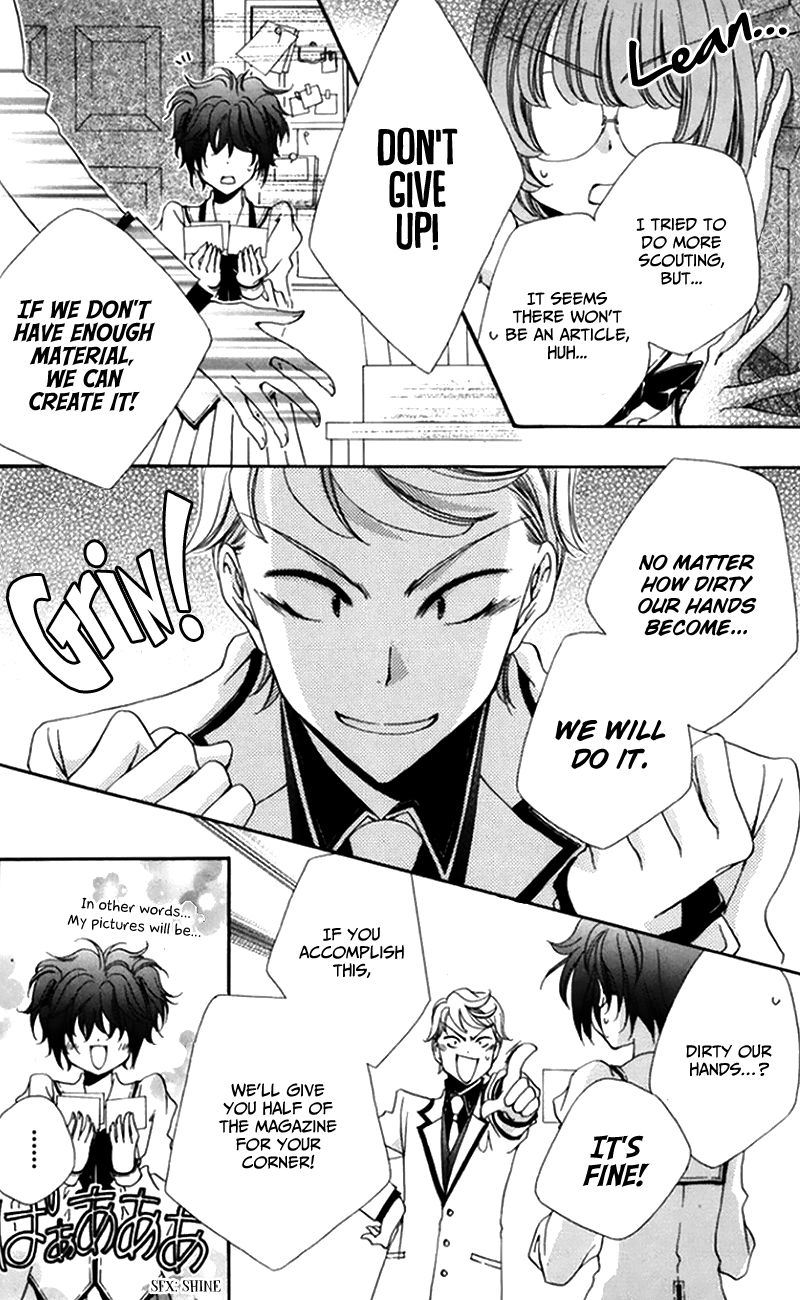 Shitsuji Sama No OkinIIri 47 28