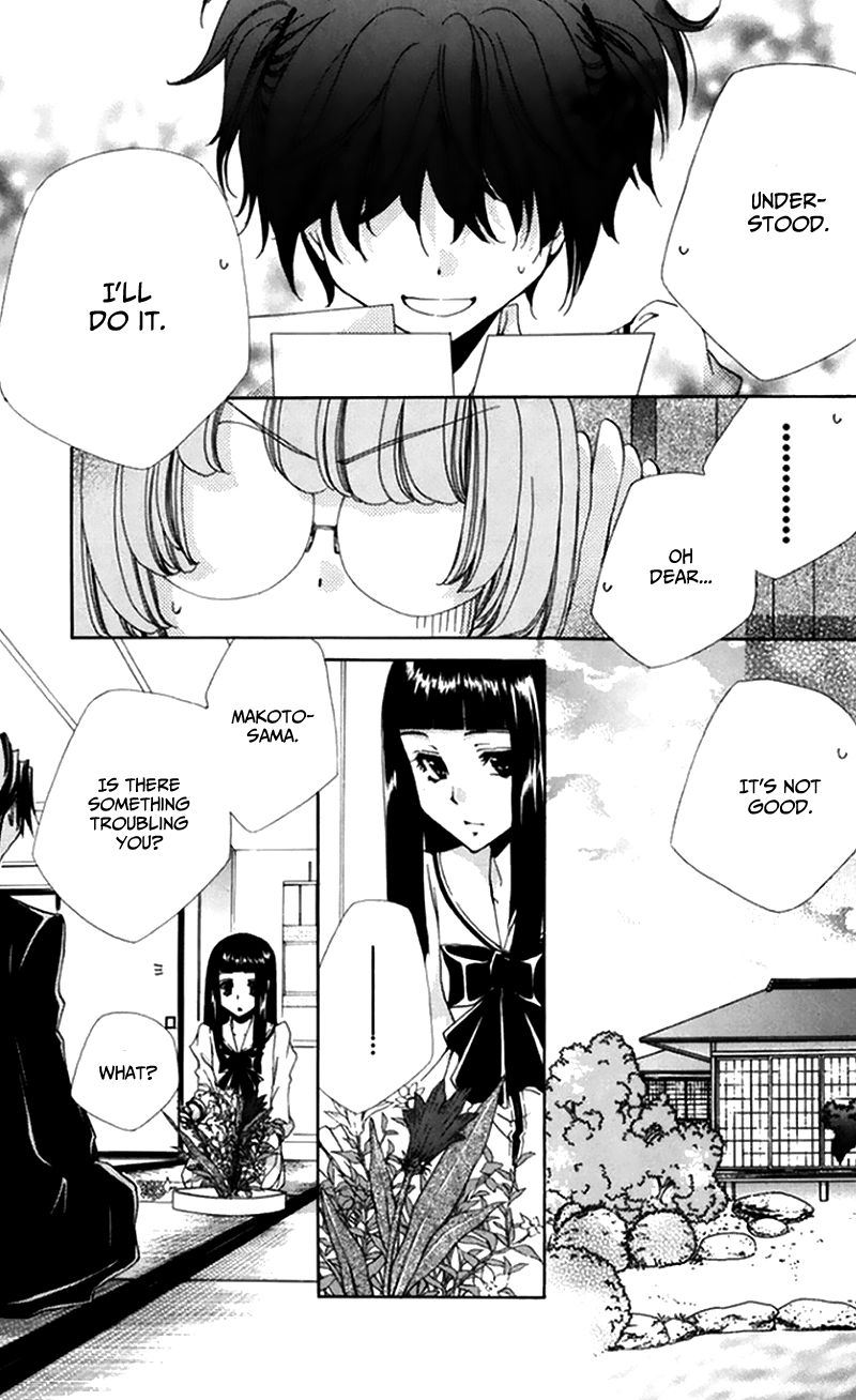Shitsuji Sama No OkinIIri 47 29