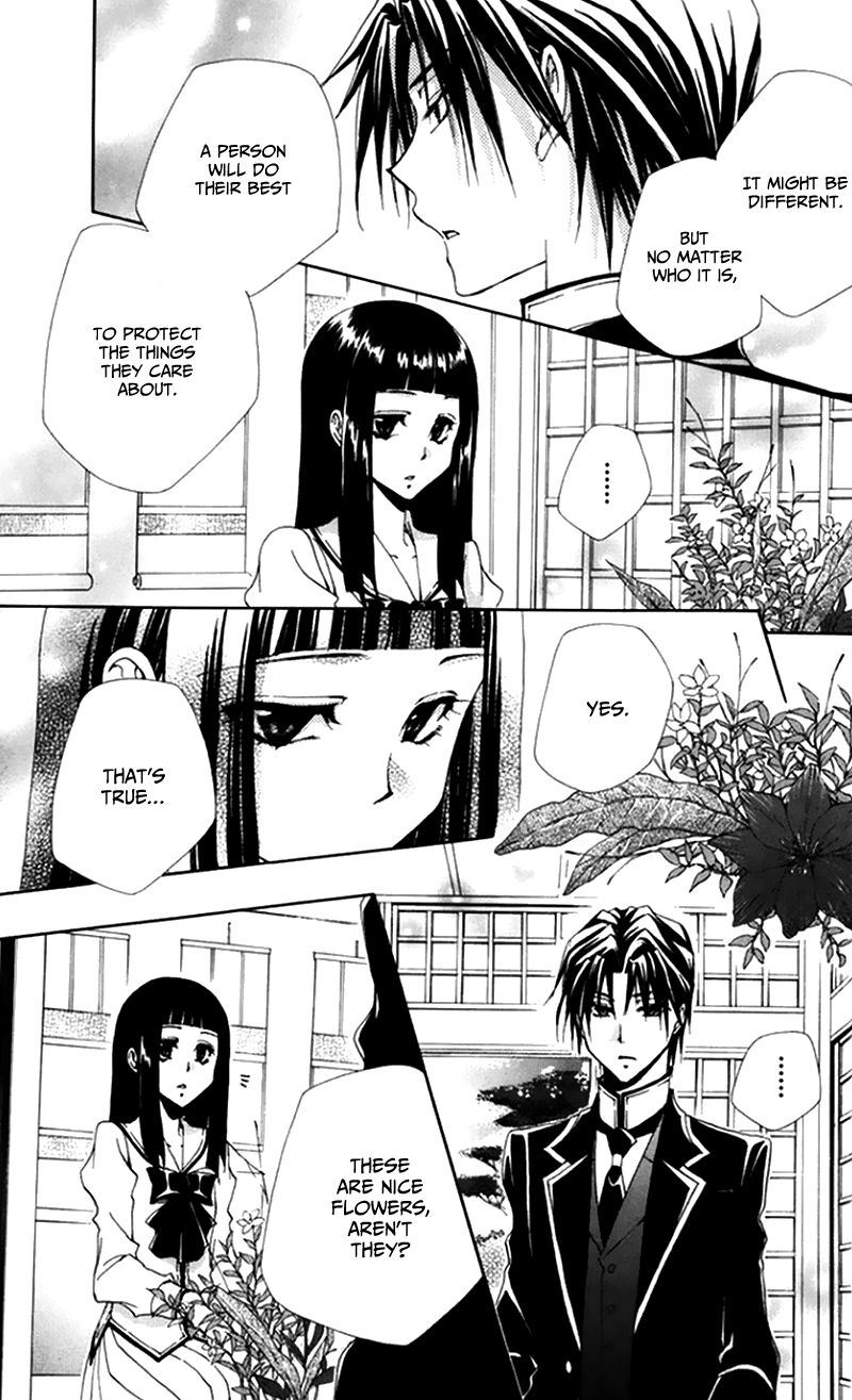 Shitsuji Sama No OkinIIri 47 31