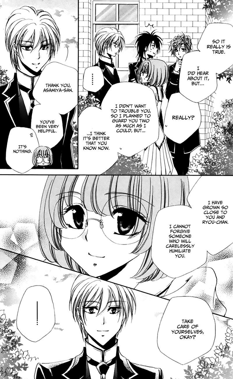 Shitsuji Sama No OkinIIri 47 33