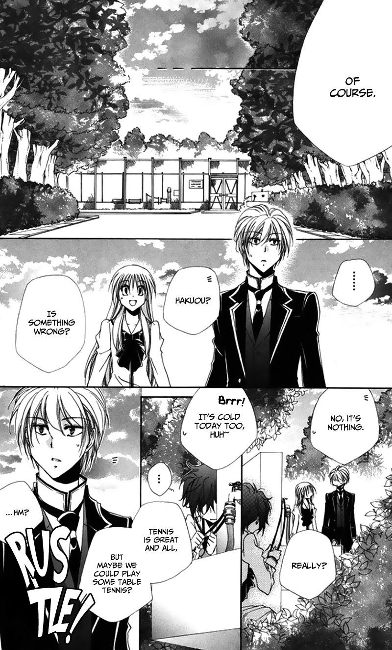 Shitsuji Sama No OkinIIri 47 34