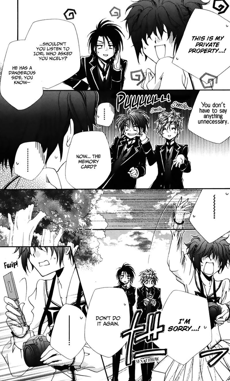Shitsuji Sama No OkinIIri 47 37