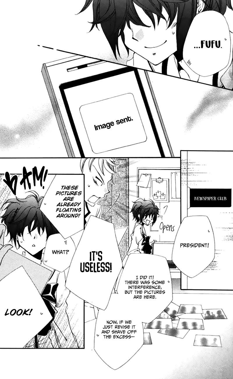 Shitsuji Sama No OkinIIri 47 38