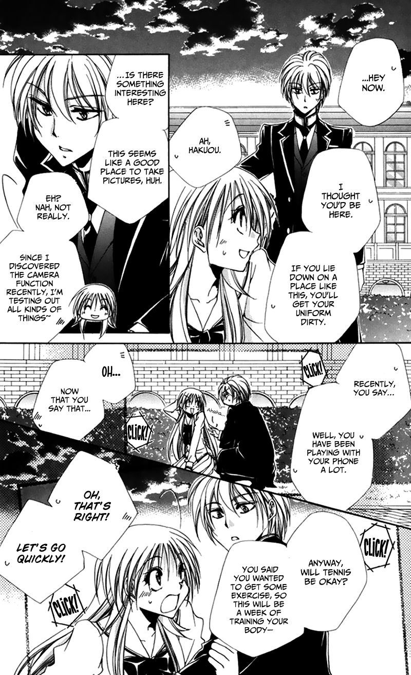 Shitsuji Sama No OkinIIri 47 4