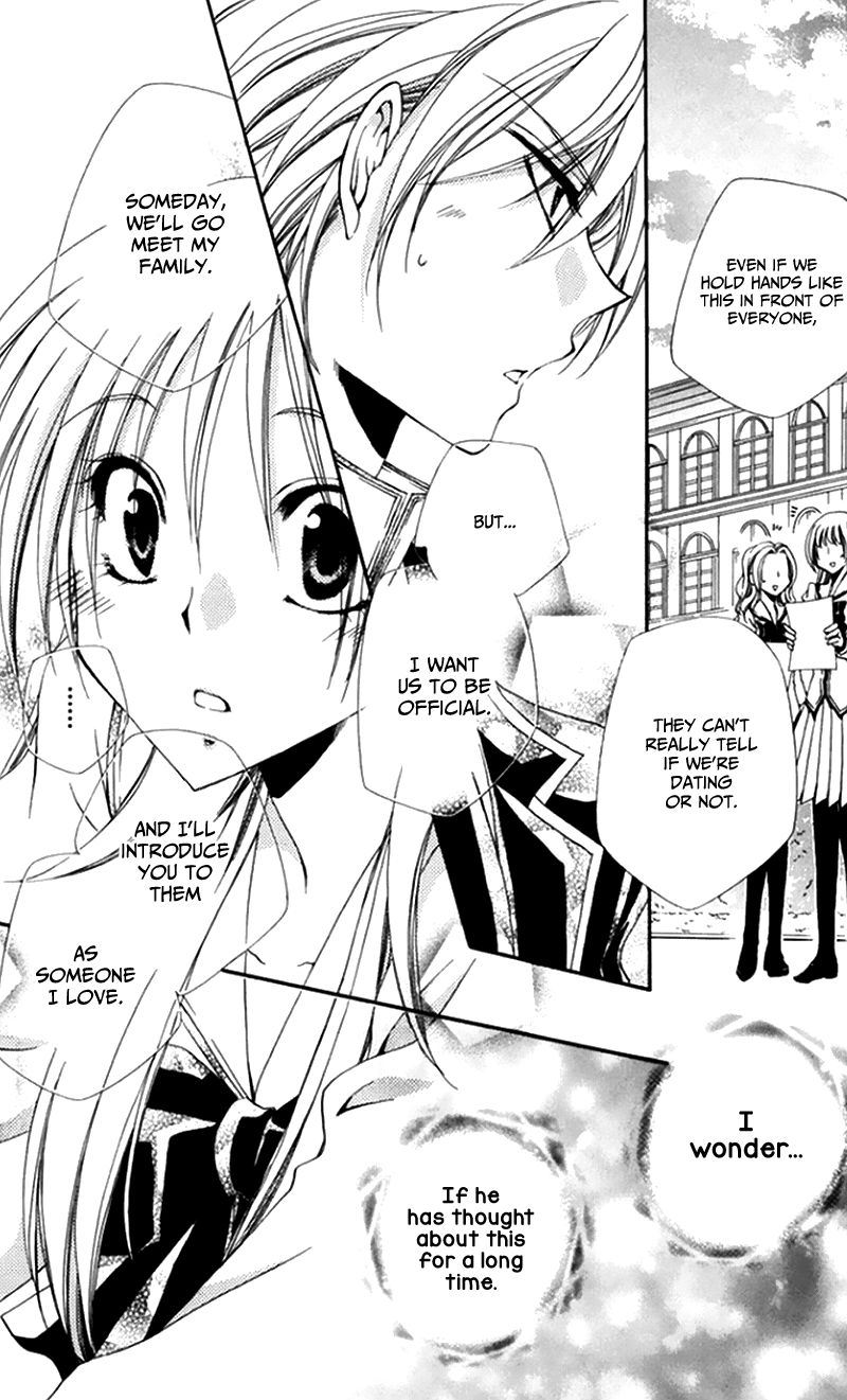 Shitsuji Sama No OkinIIri 47 45