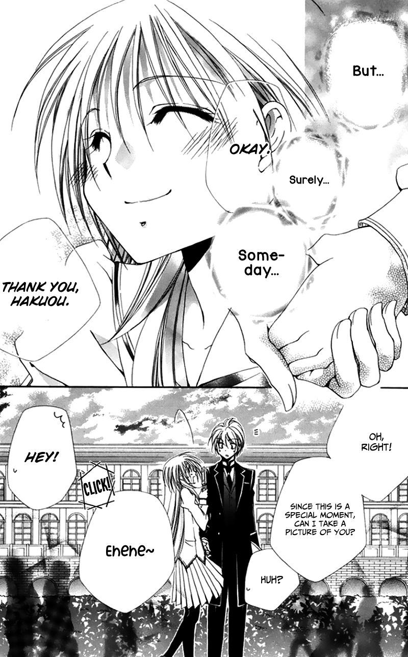 Shitsuji Sama No OkinIIri 47 46