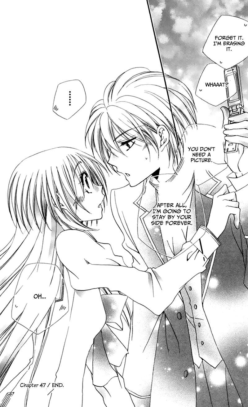 Shitsuji Sama No OkinIIri 47 47