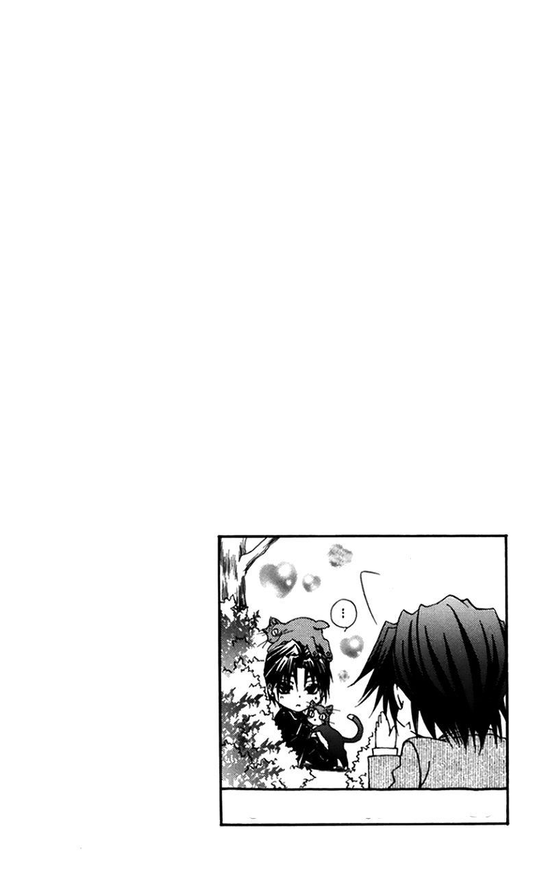 Shitsuji Sama No OkinIIri 47 48