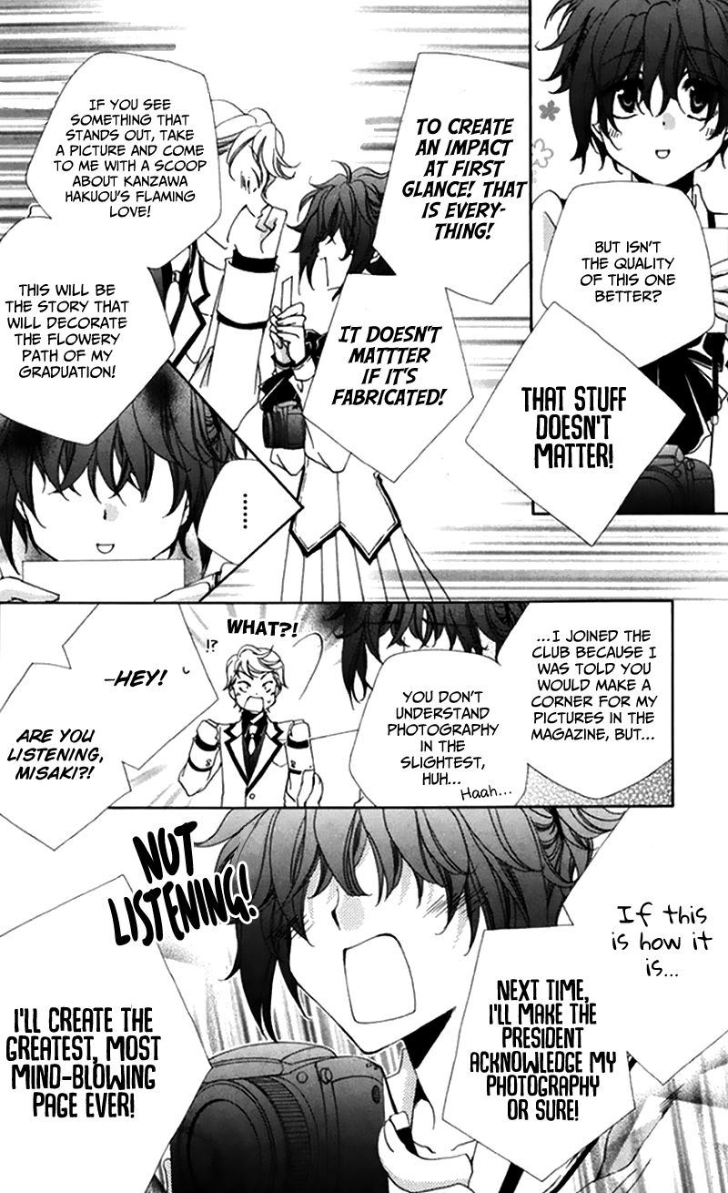 Shitsuji Sama No OkinIIri 47 6