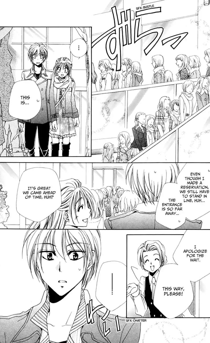 Shitsuji Sama No OkinIIri 48 11