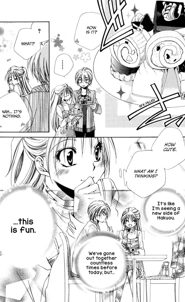 Shitsuji Sama No OkinIIri 48 14