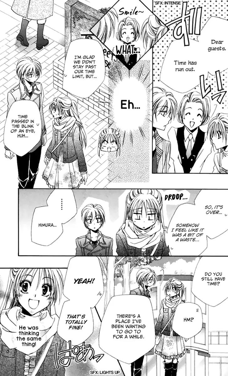 Shitsuji Sama No OkinIIri 48 15