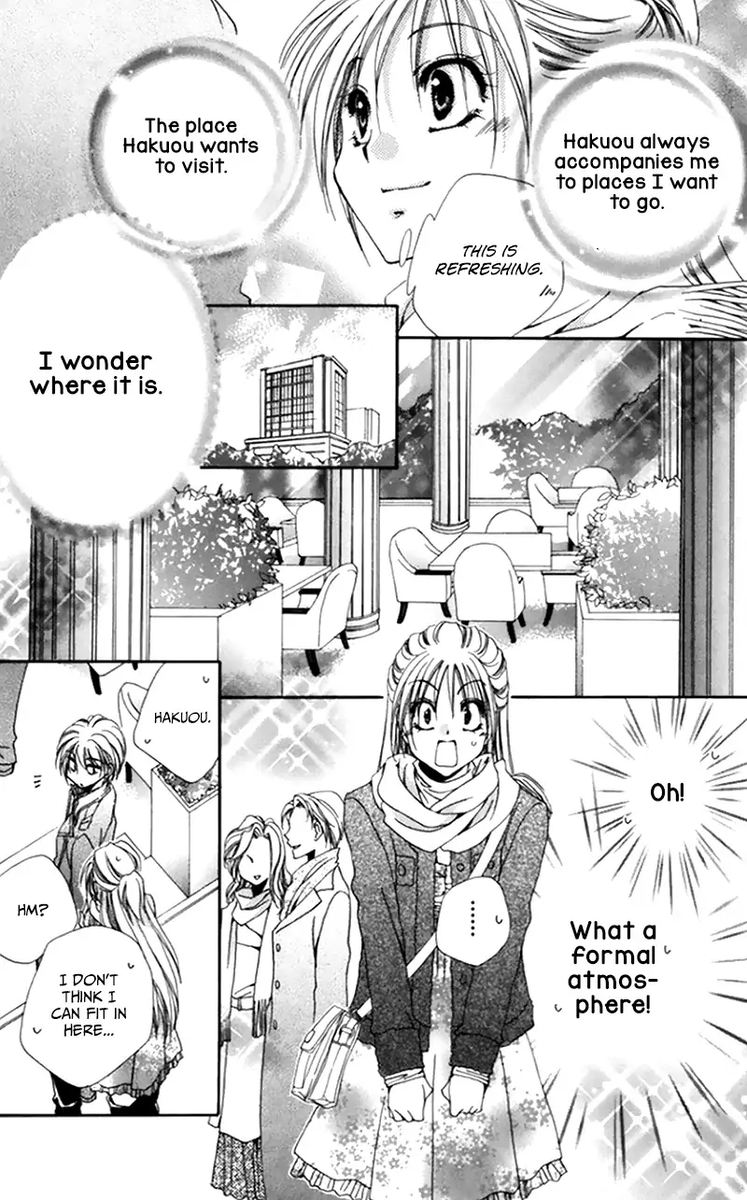 Shitsuji Sama No OkinIIri 48 16
