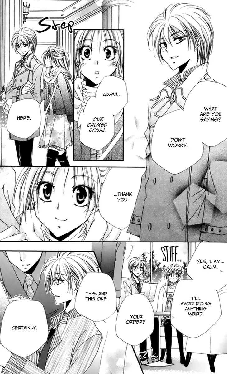 Shitsuji Sama No OkinIIri 48 17