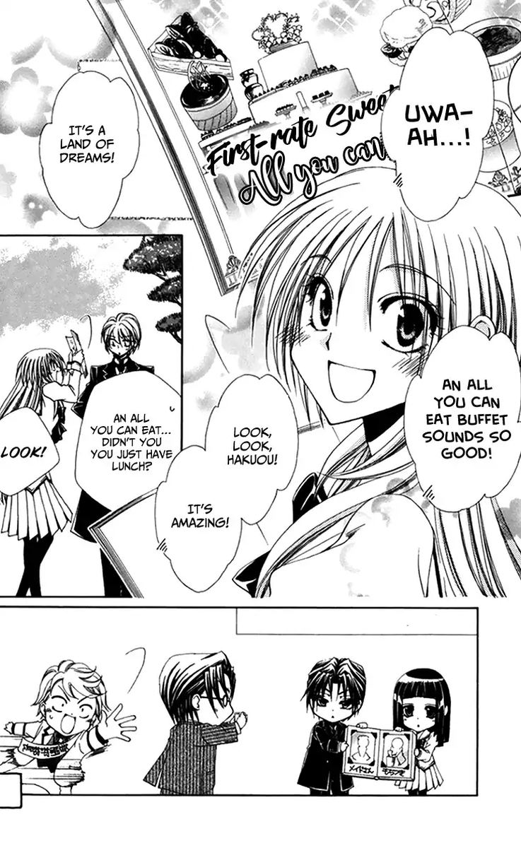 Shitsuji Sama No OkinIIri 48 2