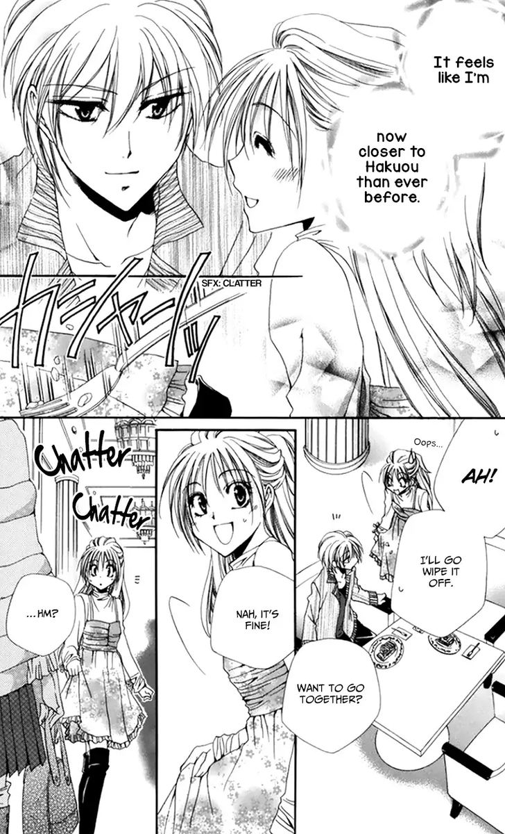 Shitsuji Sama No OkinIIri 48 21