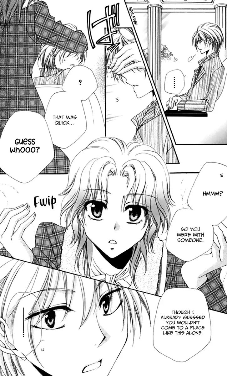 Shitsuji Sama No OkinIIri 48 23