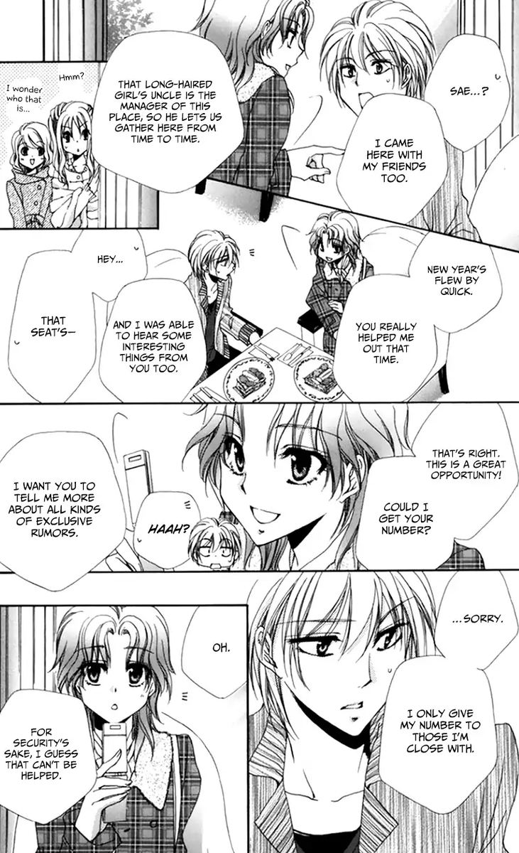 Shitsuji Sama No OkinIIri 48 24