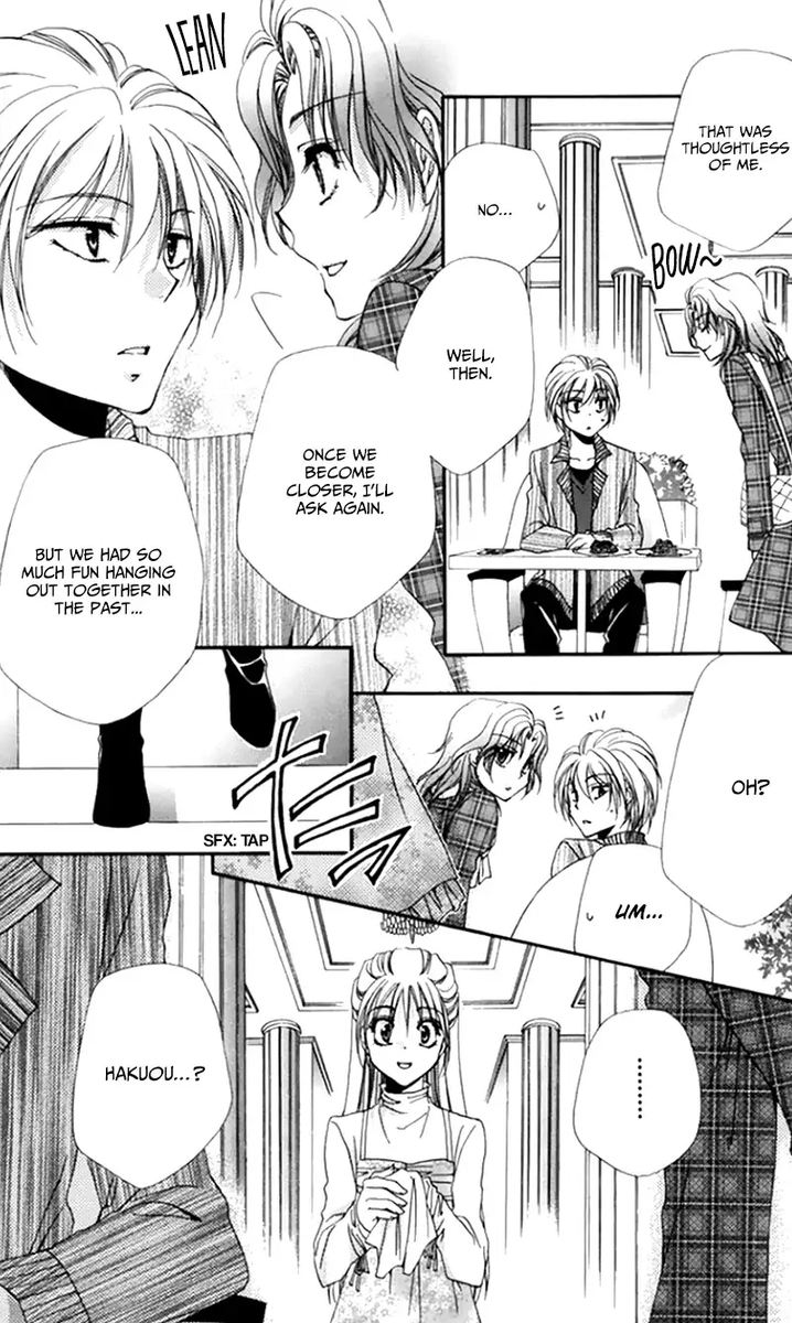 Shitsuji Sama No OkinIIri 48 25