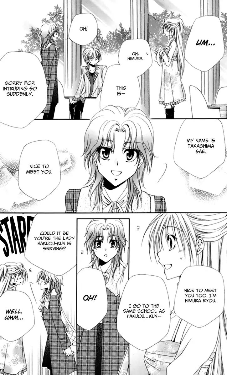 Shitsuji Sama No OkinIIri 48 26