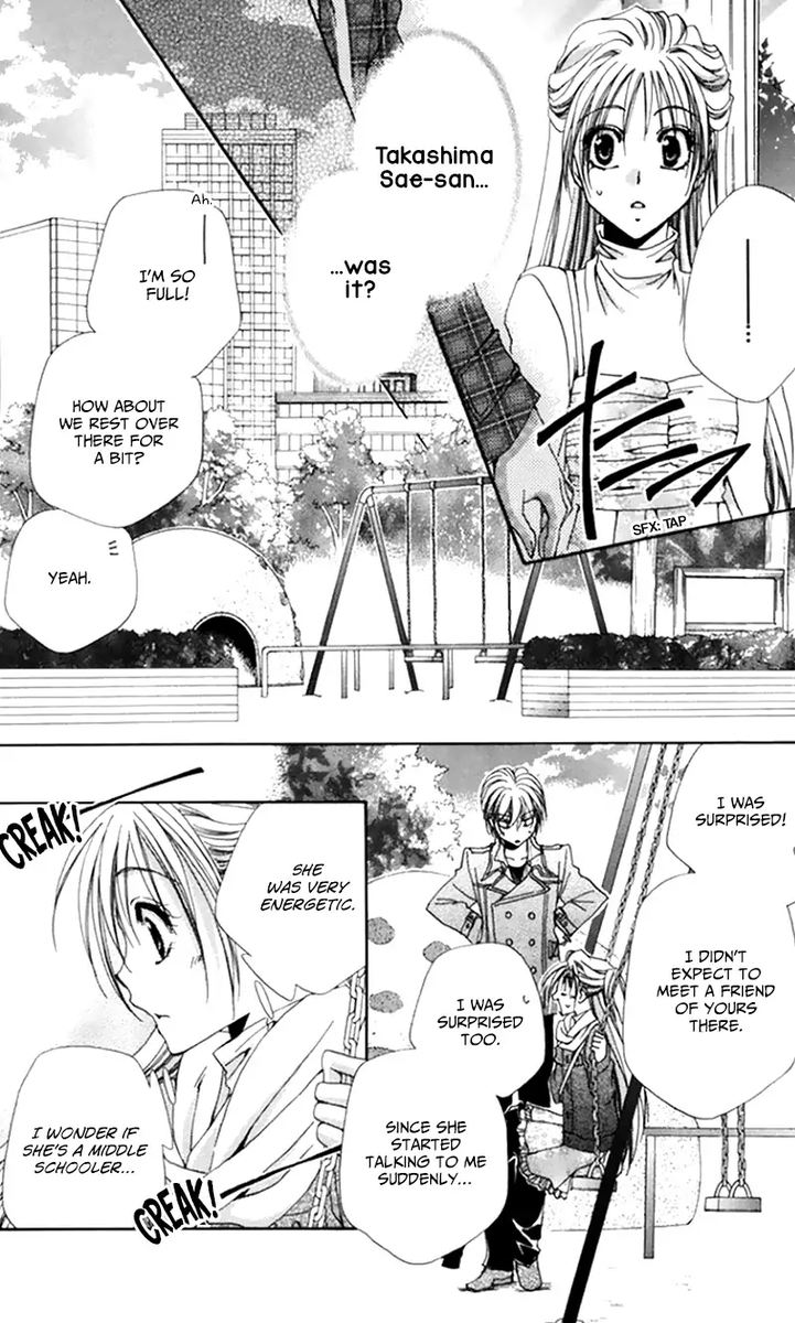 Shitsuji Sama No OkinIIri 48 29