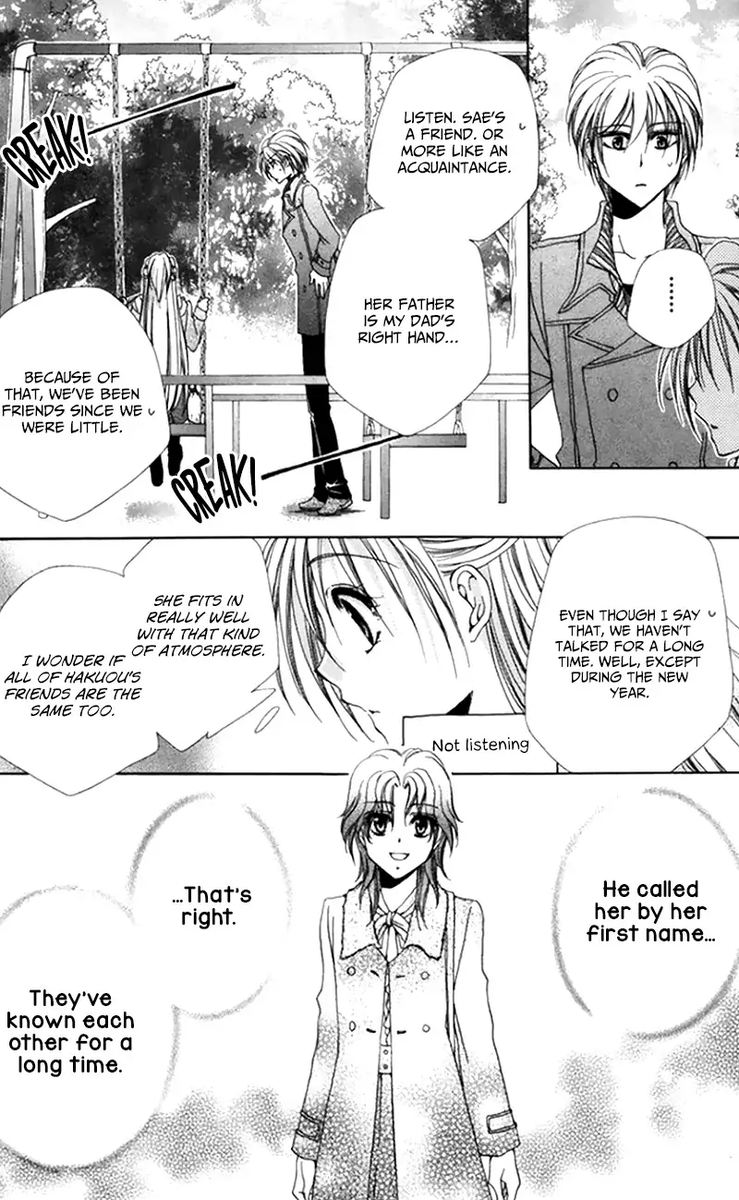 Shitsuji Sama No OkinIIri 48 30