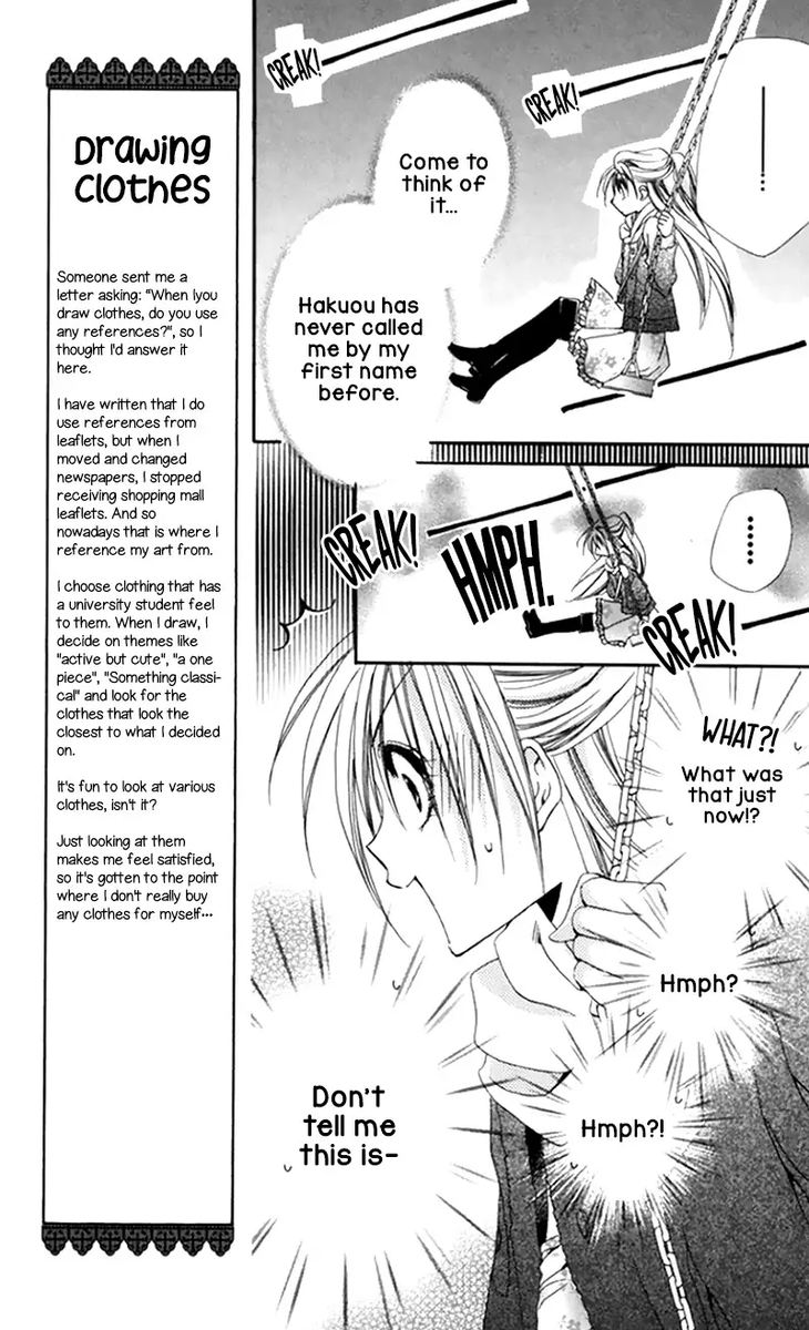 Shitsuji Sama No OkinIIri 48 31