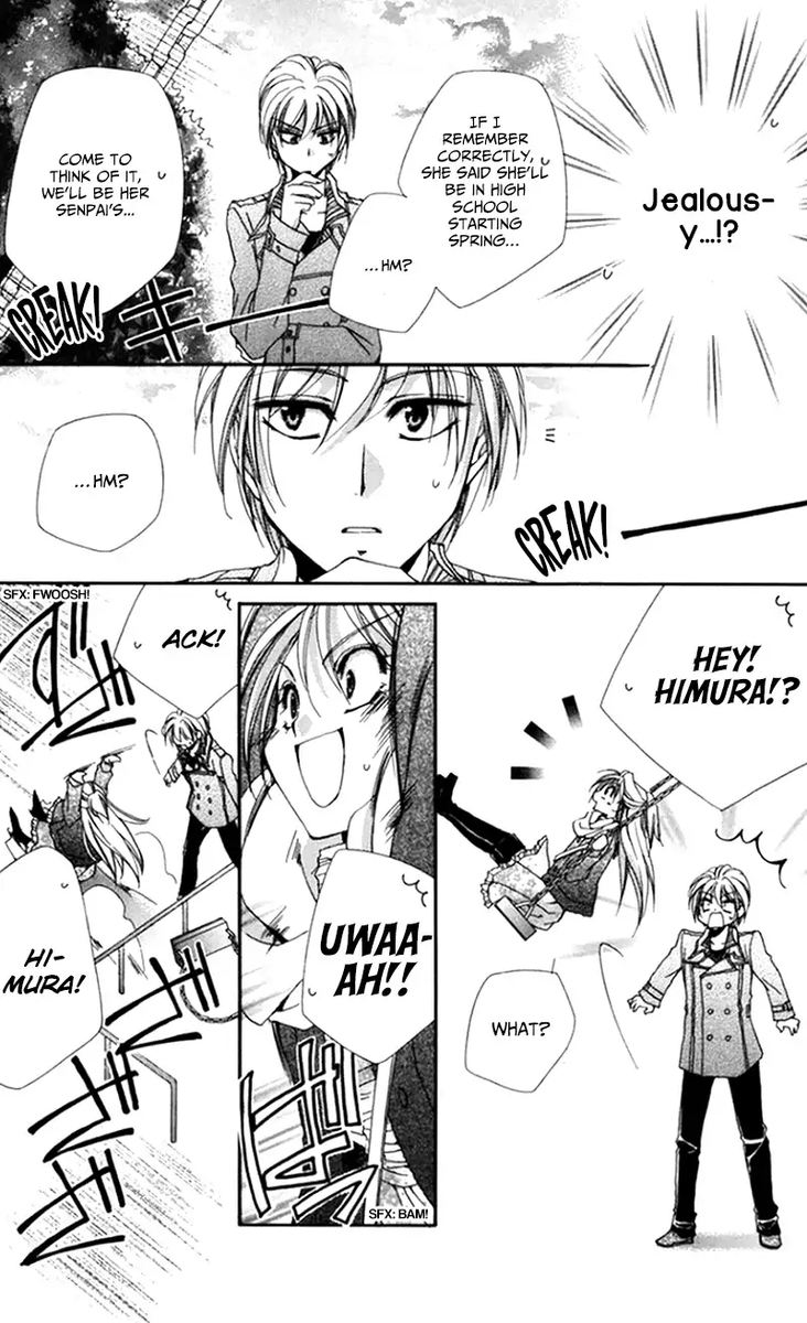 Shitsuji Sama No OkinIIri 48 32