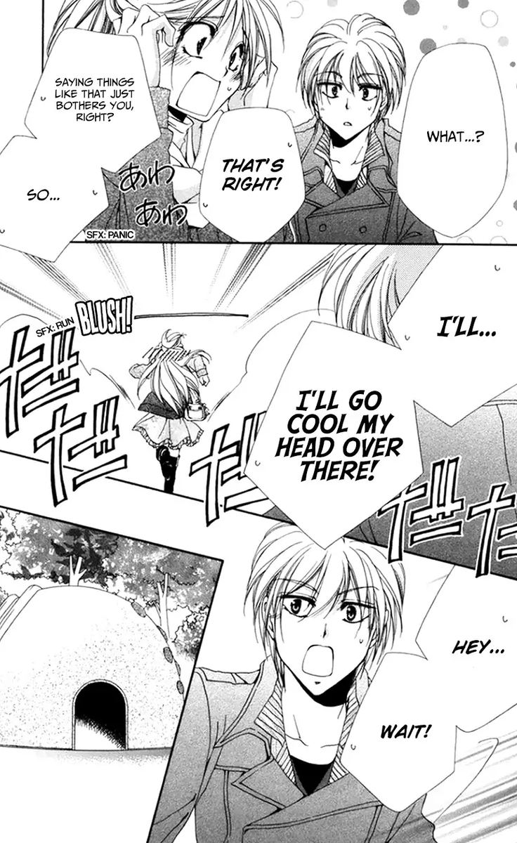 Shitsuji Sama No OkinIIri 48 34
