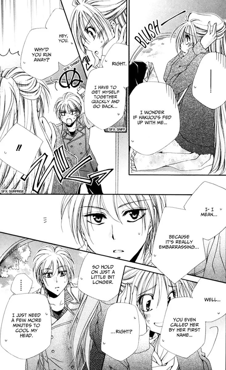 Shitsuji Sama No OkinIIri 48 35