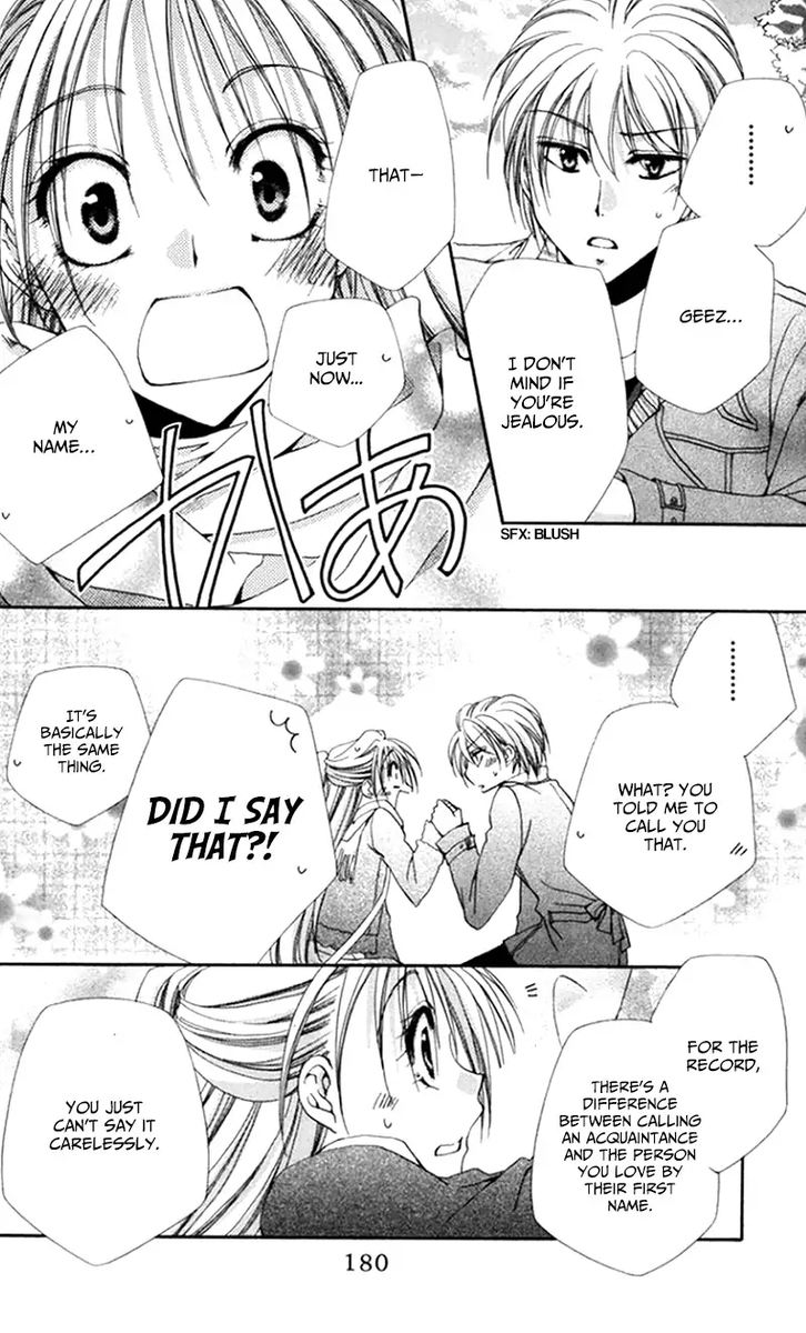Shitsuji Sama No OkinIIri 48 38