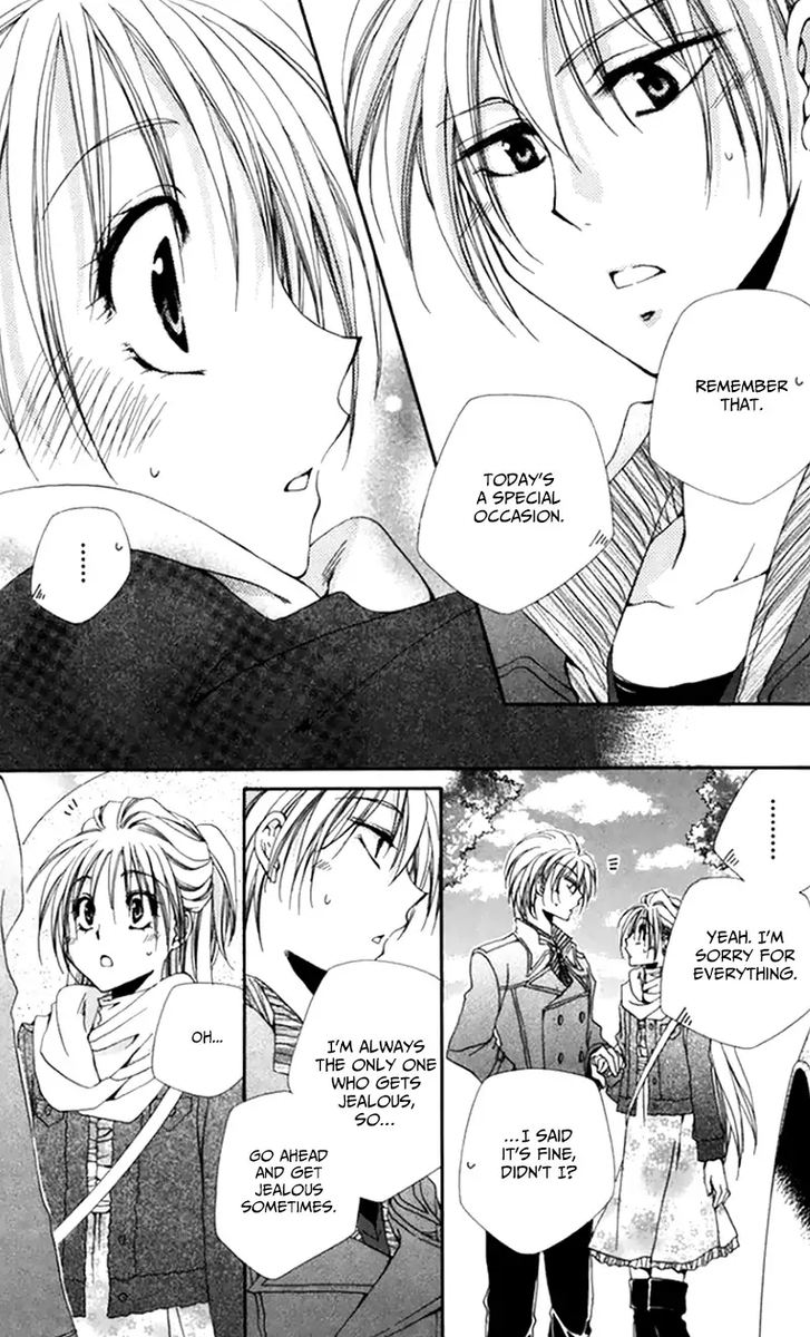 Shitsuji Sama No OkinIIri 48 39