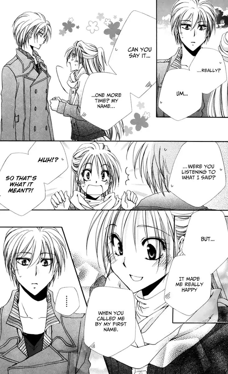 Shitsuji Sama No OkinIIri 48 40