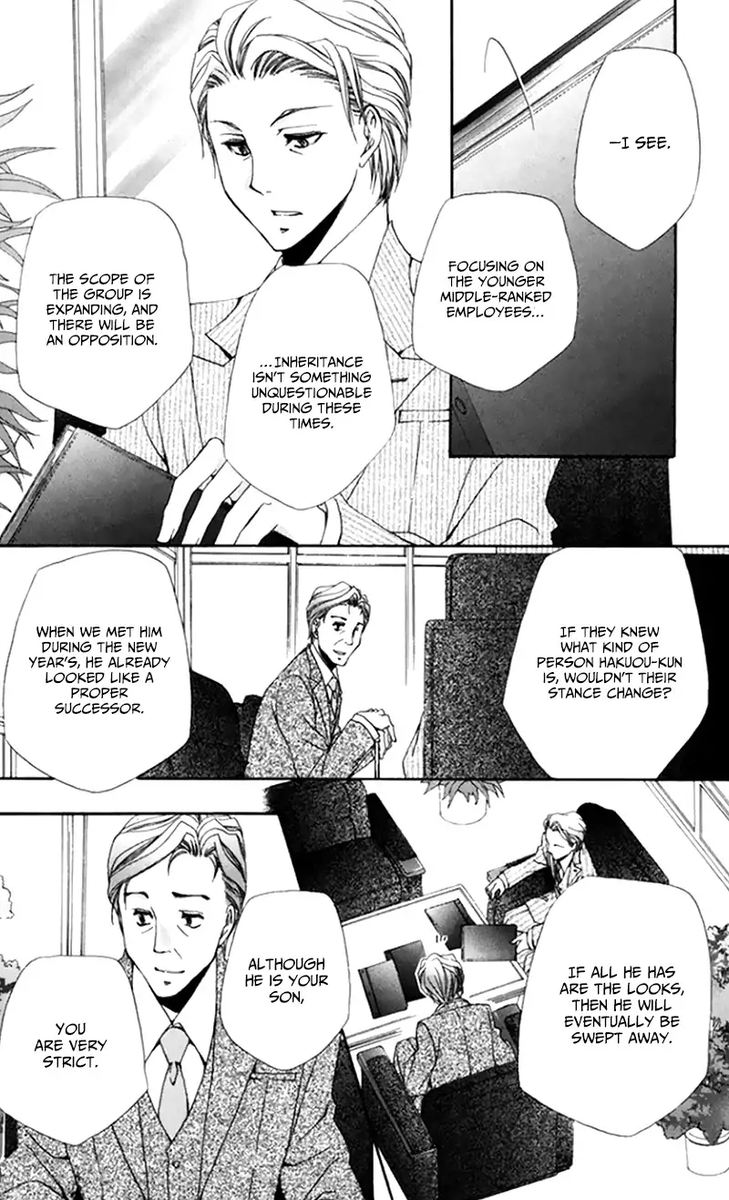 Shitsuji Sama No OkinIIri 48 42