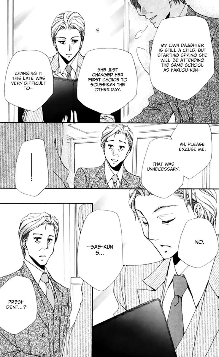 Shitsuji Sama No OkinIIri 48 43