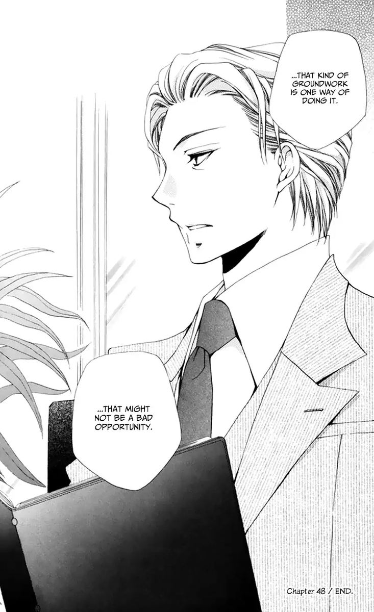 Shitsuji Sama No OkinIIri 48 44