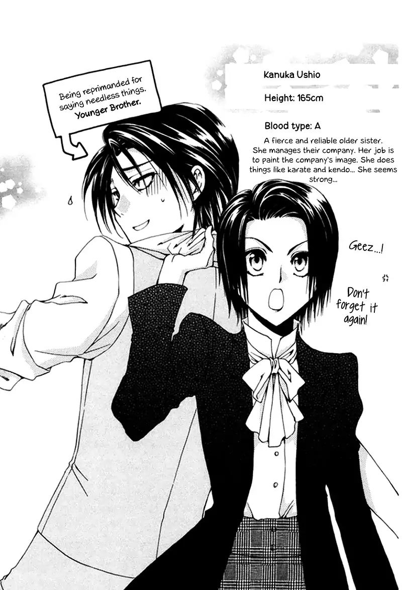 Shitsuji Sama No OkinIIri 48 46